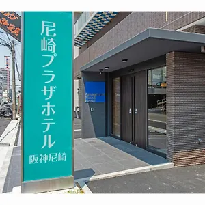 尼崎プラザホテル阪神尼崎 尼崎市