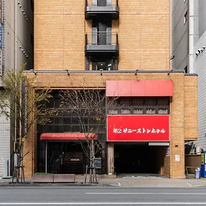 第2サニーストンホテル 吹田市